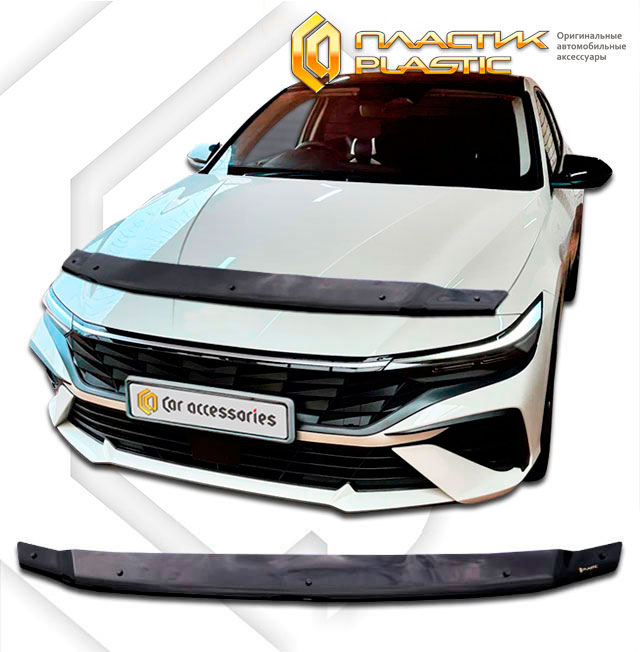 Дефлектор капота (Classic черный) Hyundai Avante VII поколение, седан