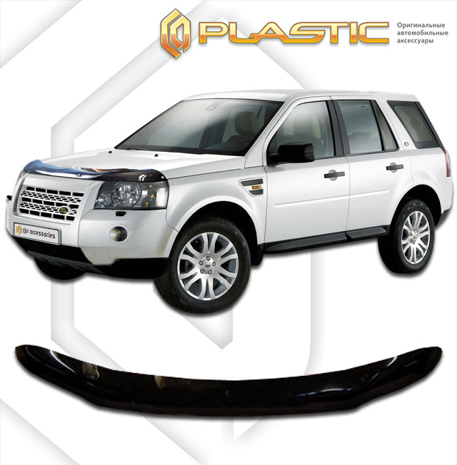 Дефлектор капота (Серия "Хром" серебро) Land Rover Freelander II