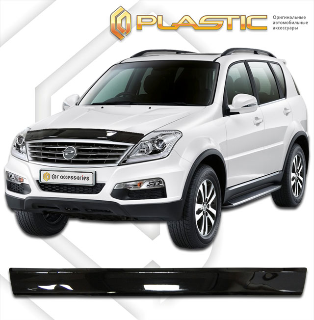 Дефлектор капота (Серия "Хром" серебро) SsangYong Rexton II