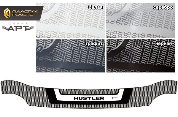 Дефлектор капота (Серия "Art" черная) Suzuki Hustler I поколение, хэтчбек 5 дв.