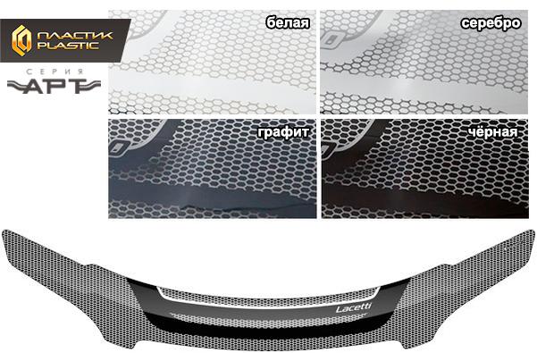 Дефлектор капота (Серия "Art" графит) Chevrolet Lacetti седан