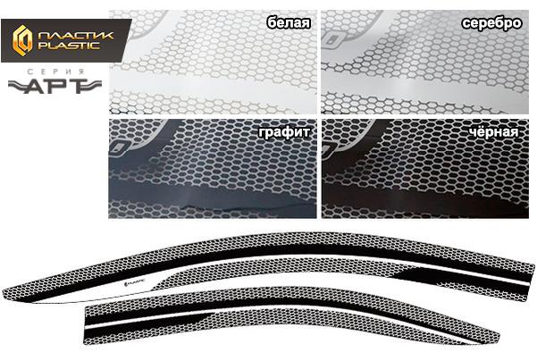 Ветровики дверей (Серия "Art" черная) Toyota Corolla XII поколение, седан, рынок Японии