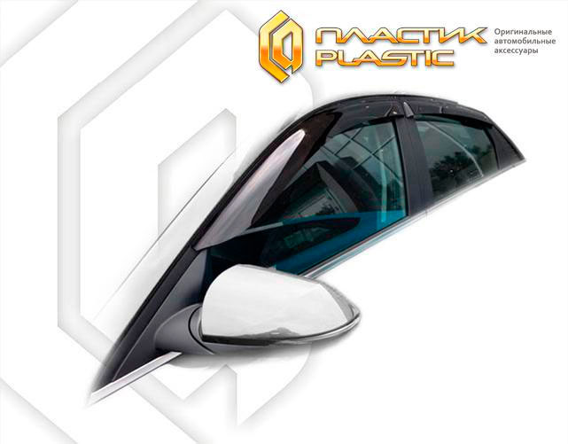 Ветровики дверей (Classic полупрозрачный) Hyundai Avante VII поколение, седан