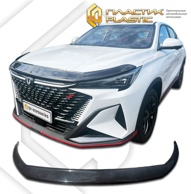 Дефлектор капота (exclusive) (Classic черный) Changan X5 I поколение, джип/suv 5 дв., рынок РФ