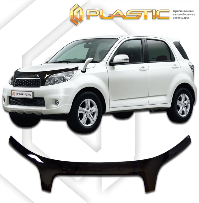 Дефлектор капота (exclusive) (Classic черный) Daihatsu Be-Go 